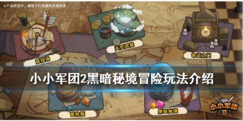 尼尔机械纪元