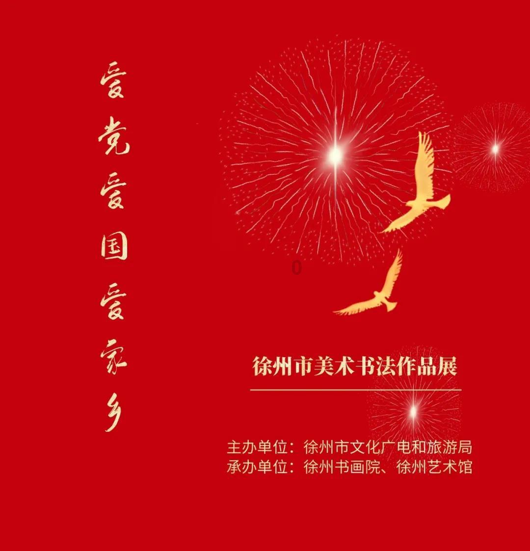 逃离拼图花园