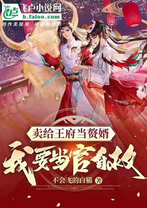逃出机关房